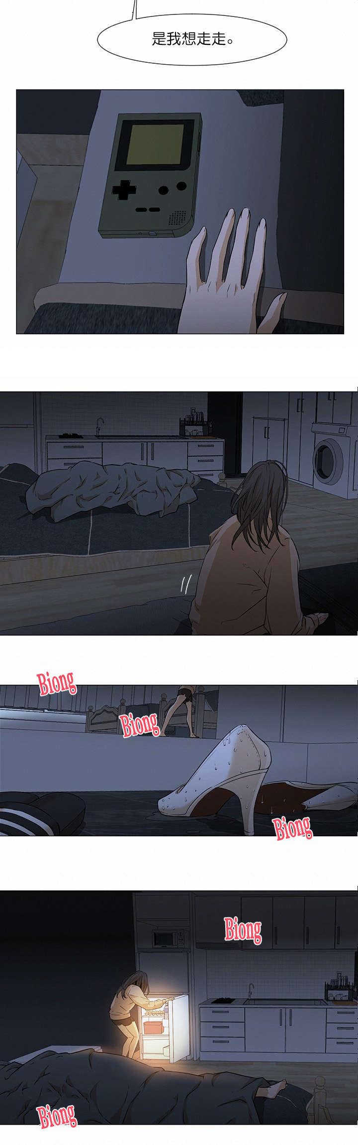 第8章：狗与禽兽7