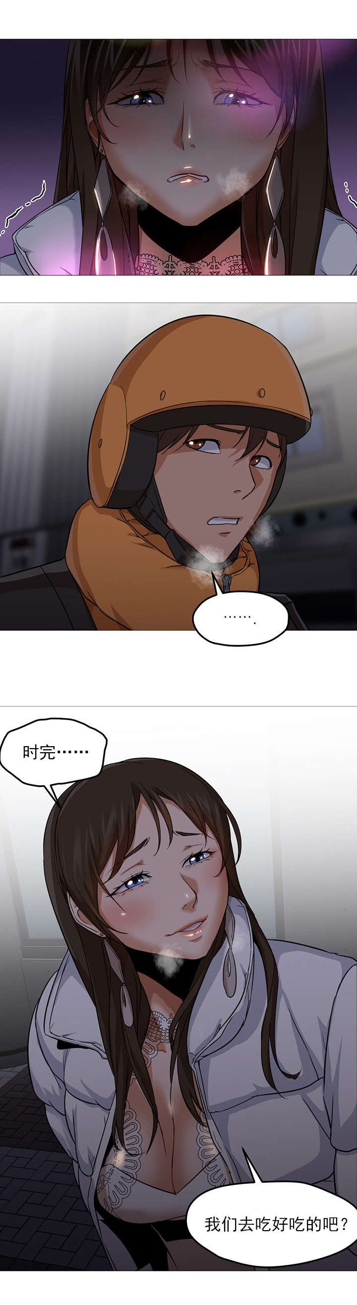第41章：威胁14