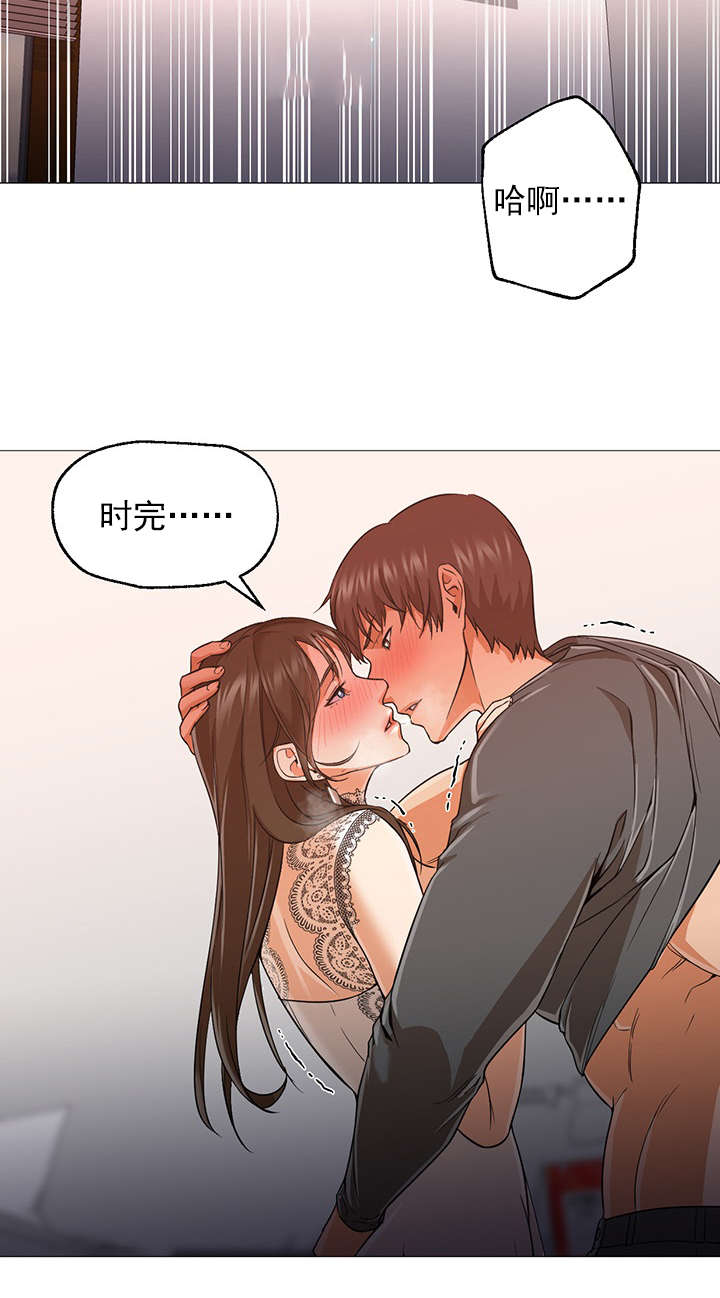 第37章：漂亮8