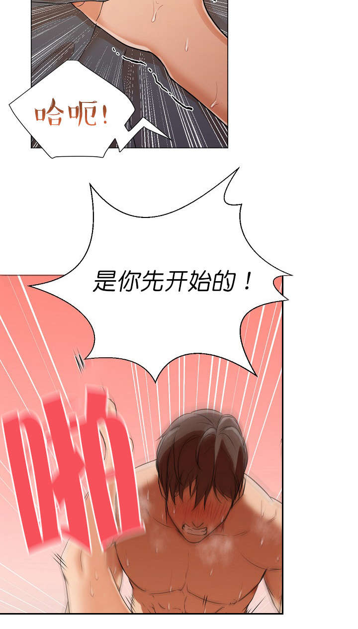 第17章：男人6