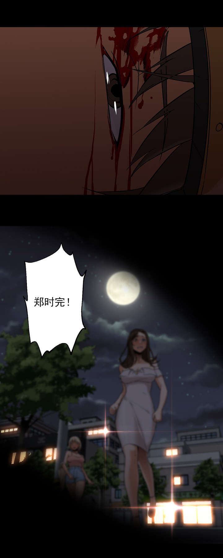 第32章：对不起11