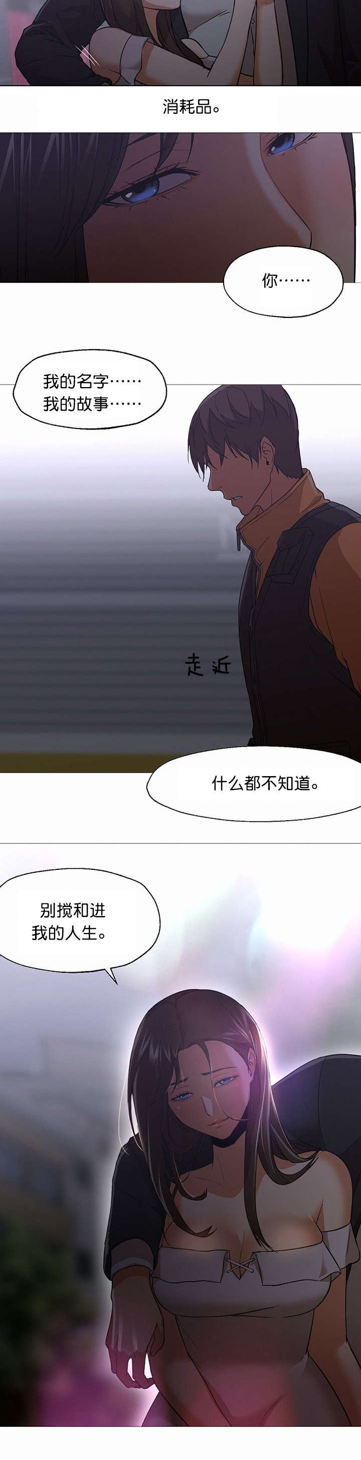 第30章：商品11
