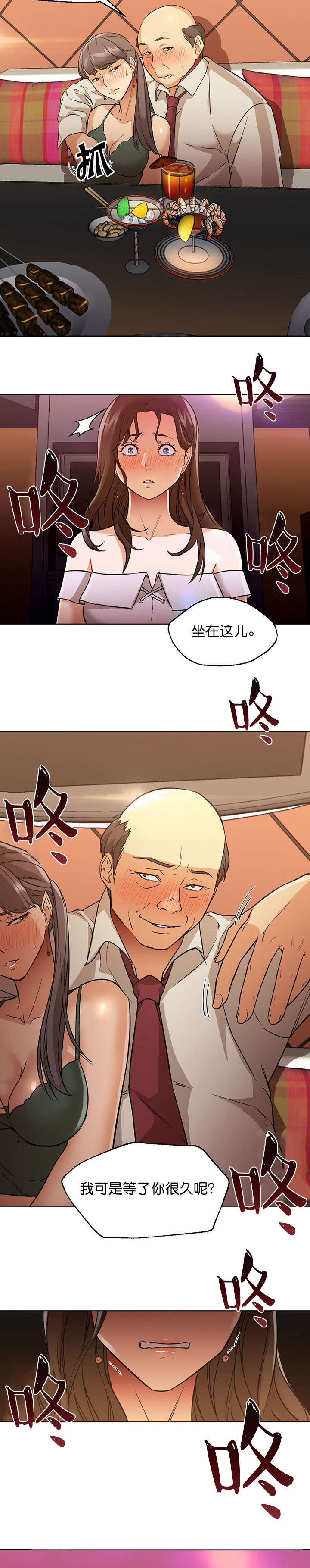 第26章：现实10