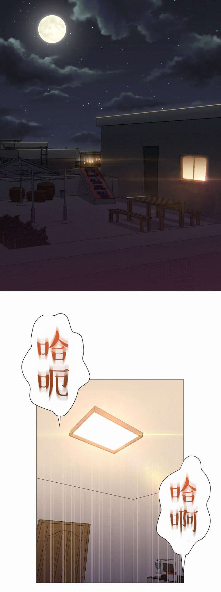 第17章：男人2