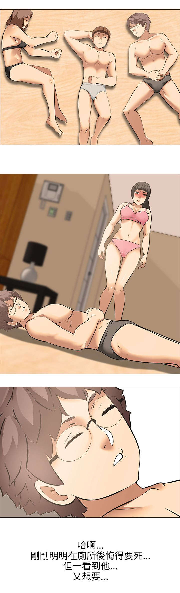 第27章：嫉妒0