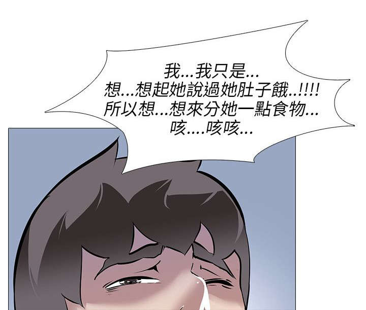第18章：夫妇危机9