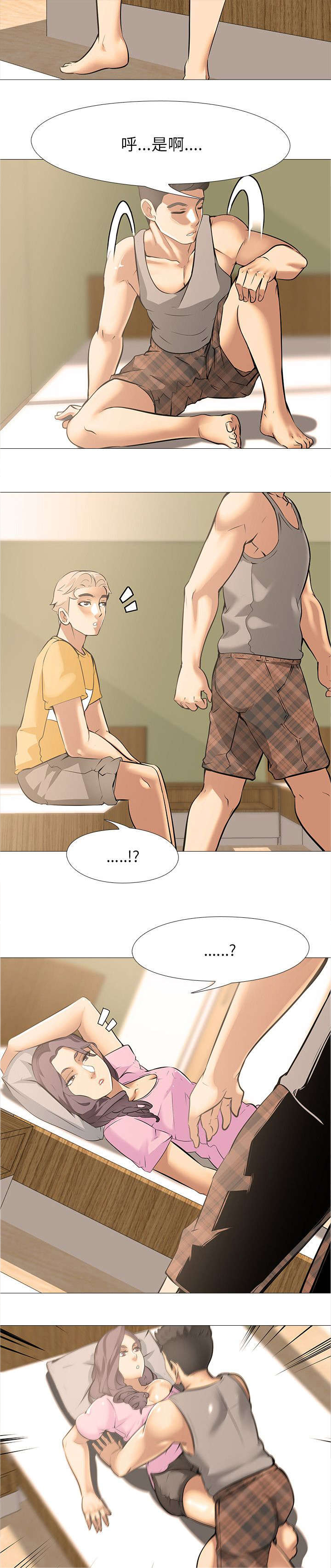 第22章：寂寞2