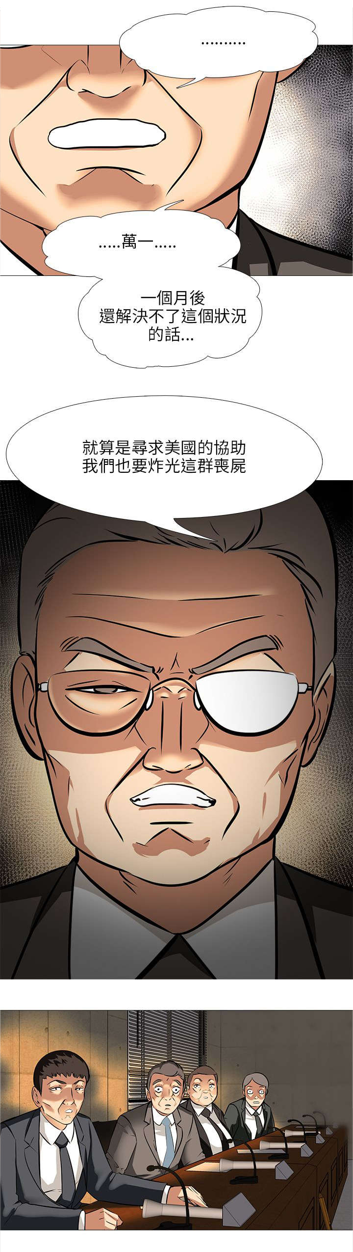 第26章：气氛12