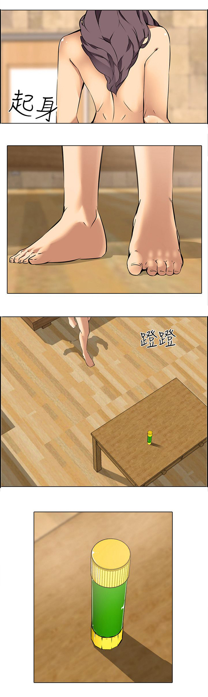 第10章：楼凤17