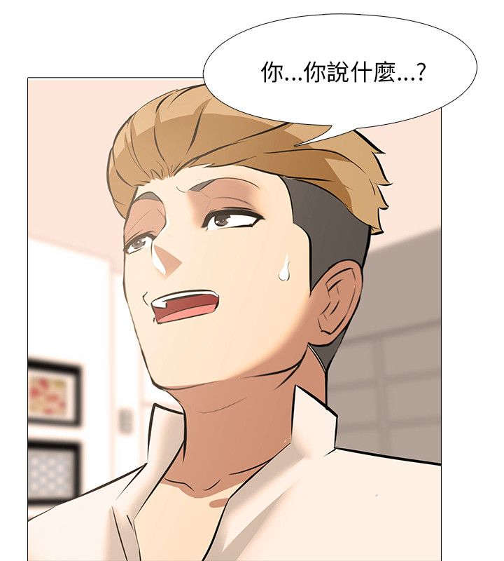第29章：嫉妒（3）11