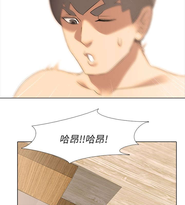 第4章：夜遁5