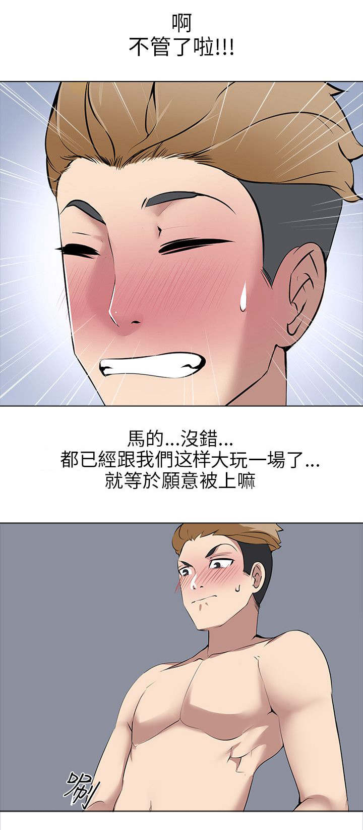 第10章：楼凤4