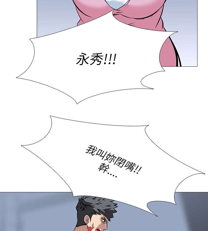 第33章：发狂9