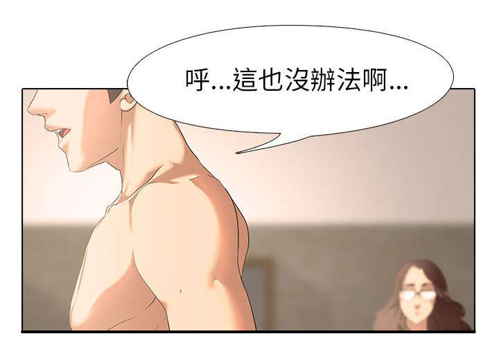 第2章：新婚夫妻13