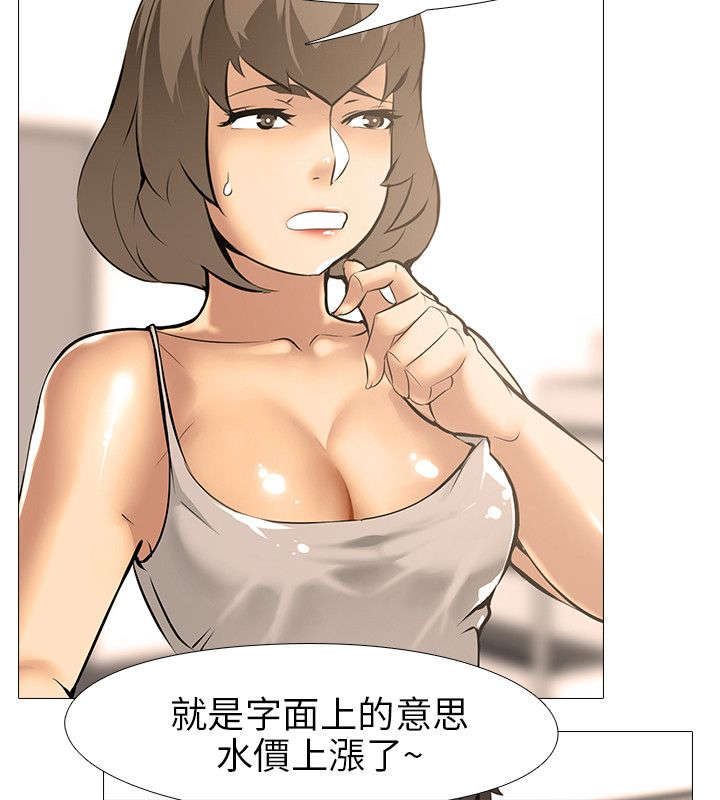 第23章：上下关系15