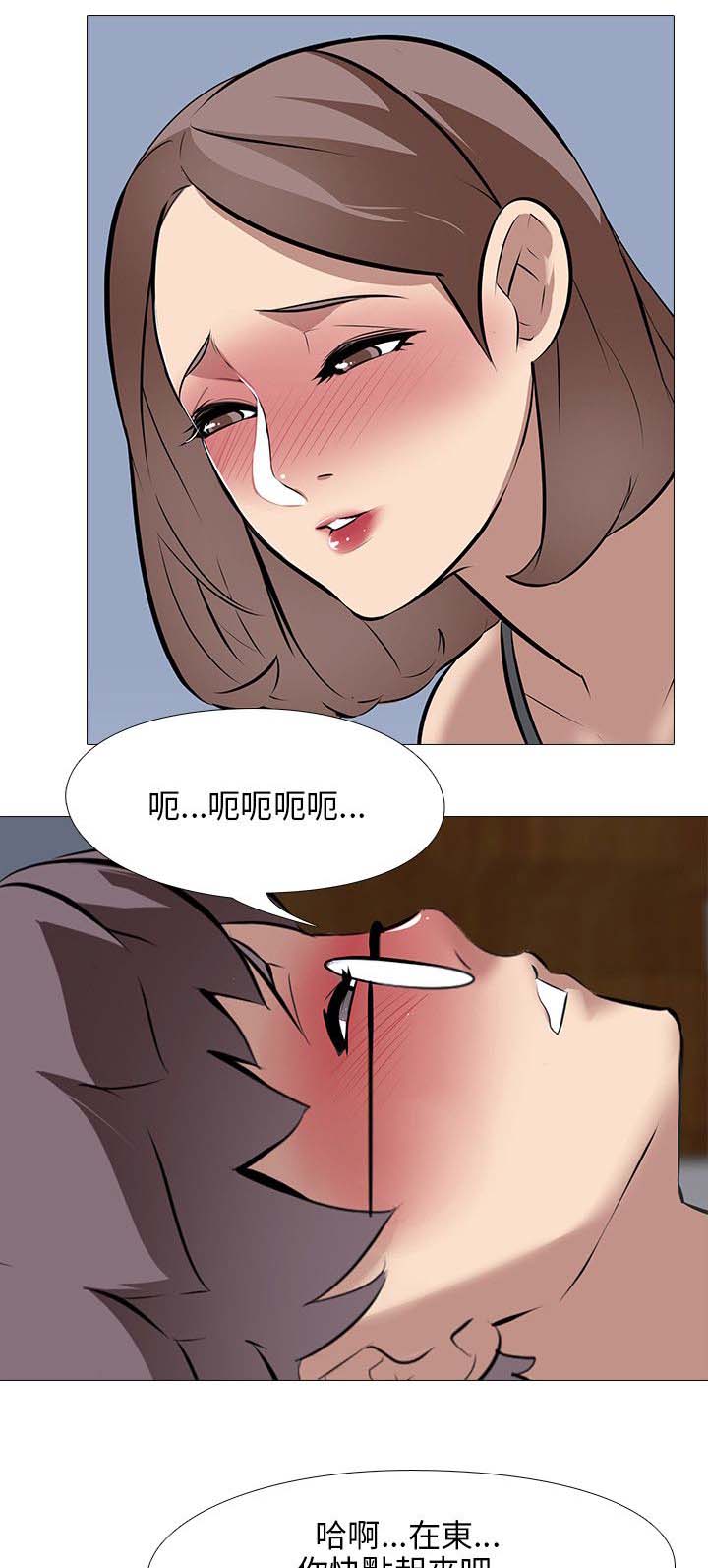 第42章：生气1