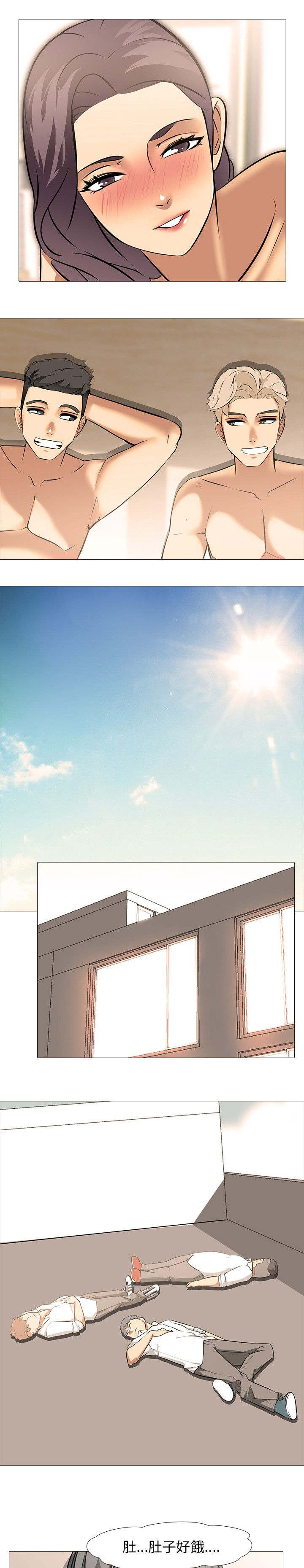 第13章：同居（3）16