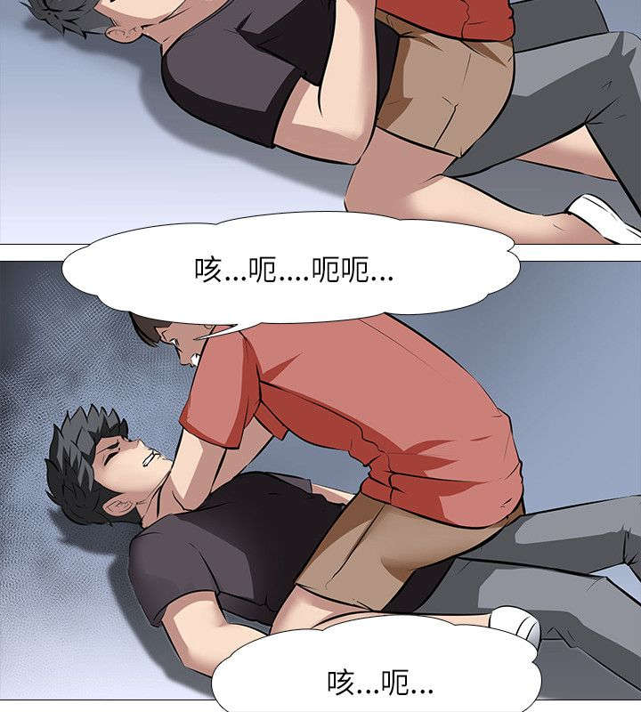 第33章：发狂3
