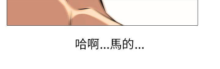 第36章：杂乱9