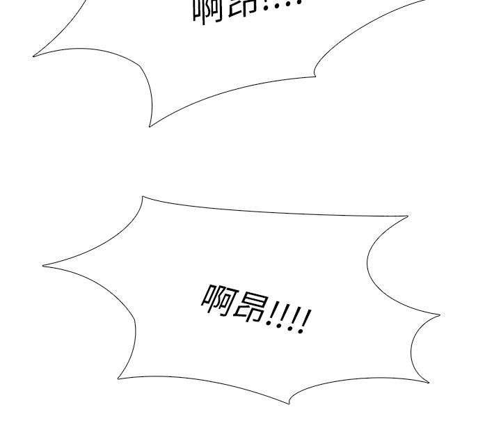 第32章：弟弟的话1