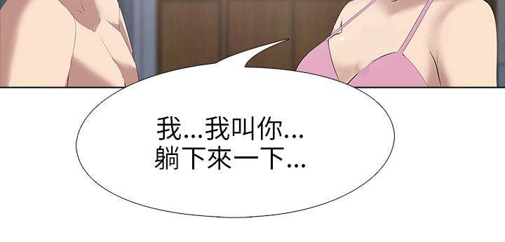 第8章：大学生男女（2）21