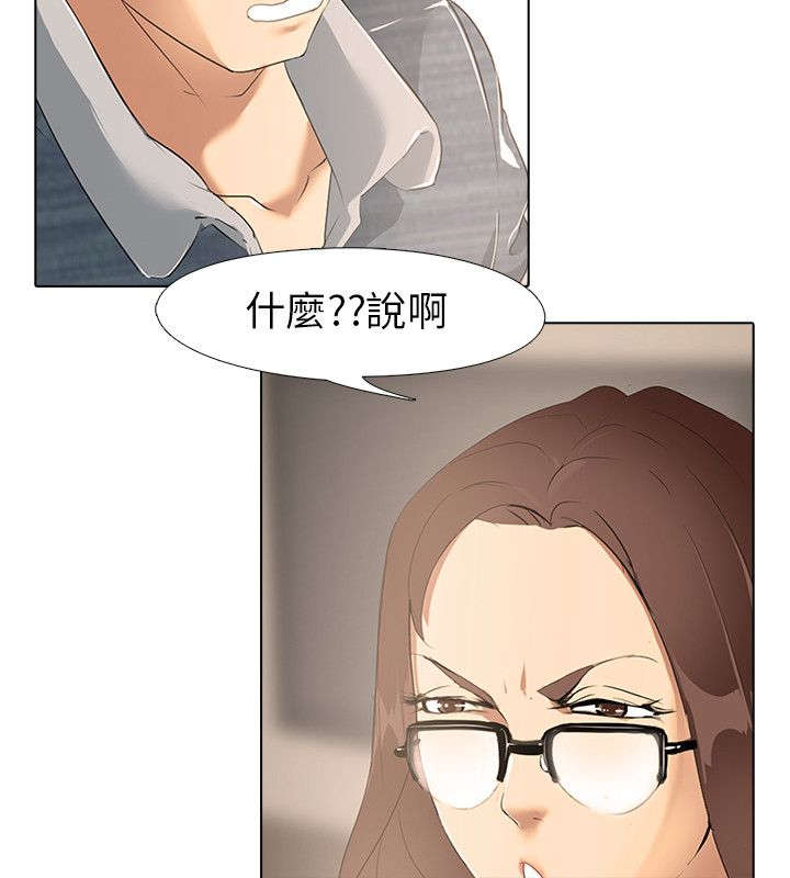 第4章：夜遁1
