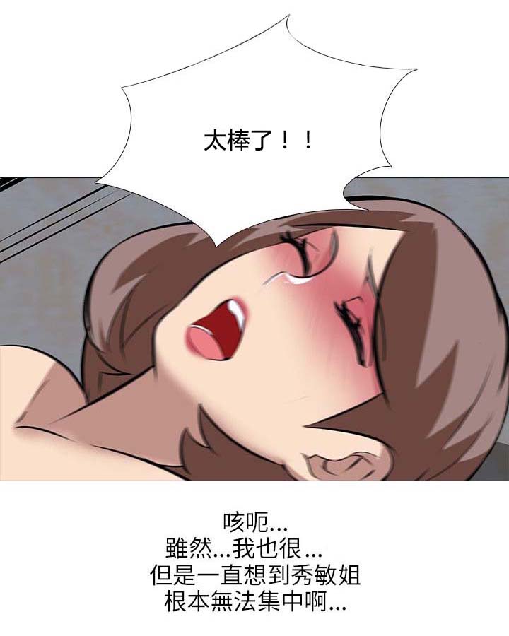 第42章：生气11
