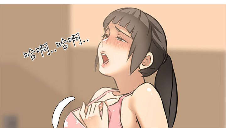 第28章：嫉妒（2）3