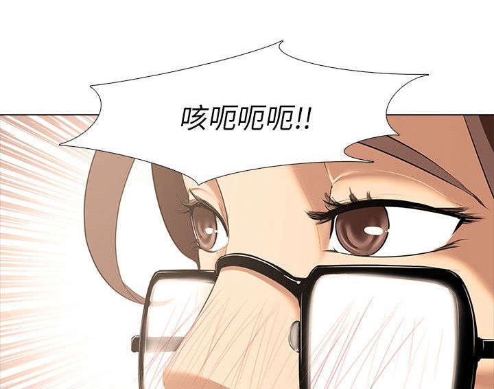第2章：新婚夫妻9