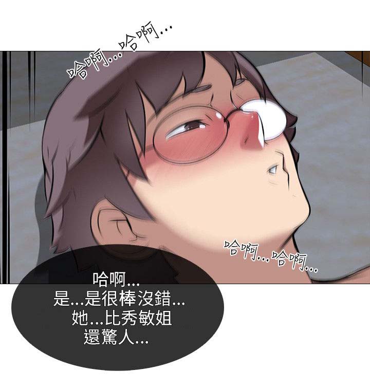 第42章：生气10