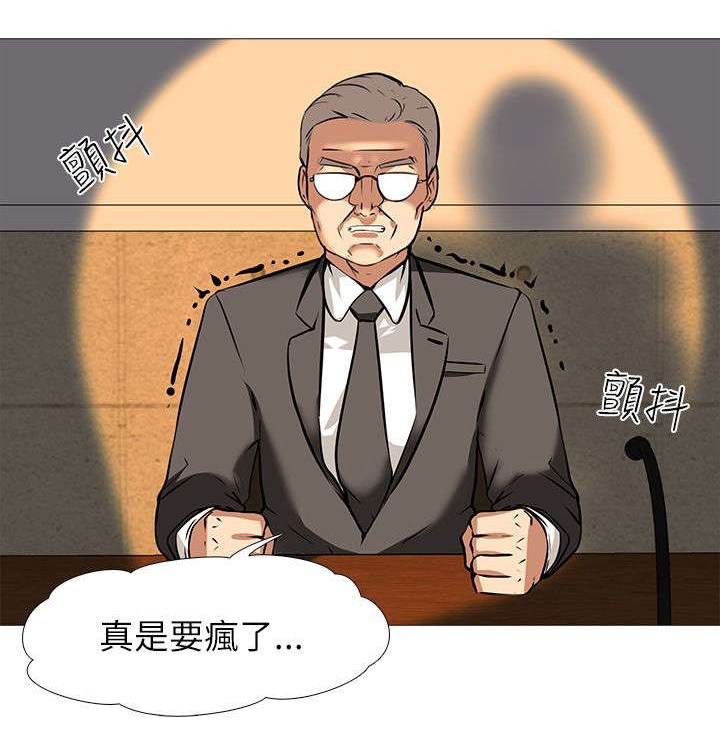 第26章：气氛11