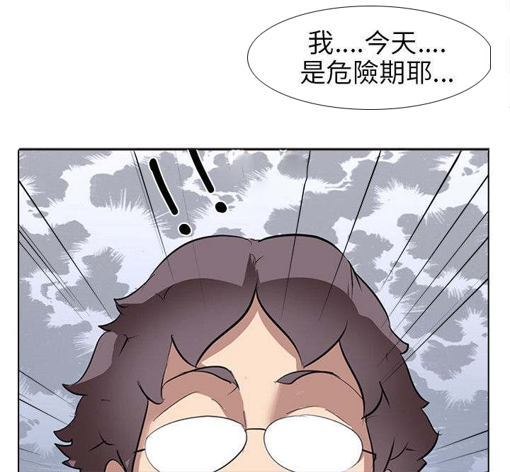 第8章：大学生男女（2）19