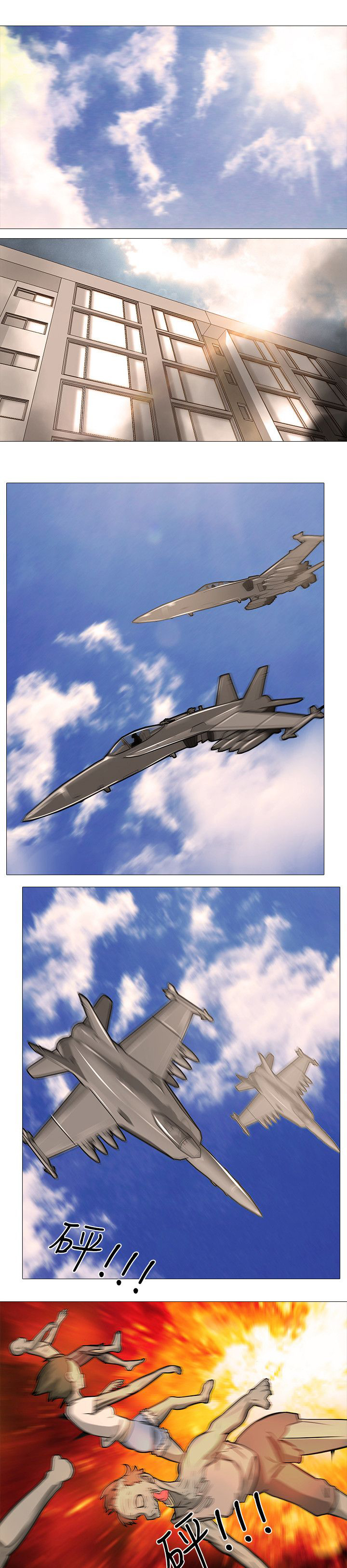 第45章：完结0