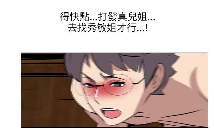 第42章：生气12