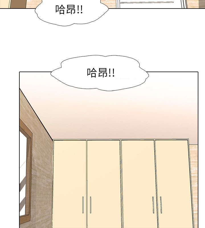 第2章：新婚夫妻7