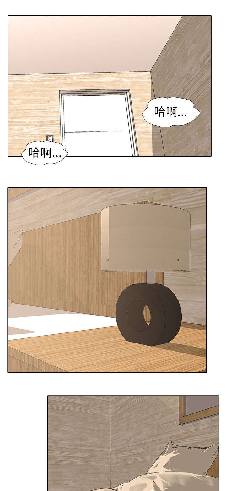 第2章：新婚夫妻10