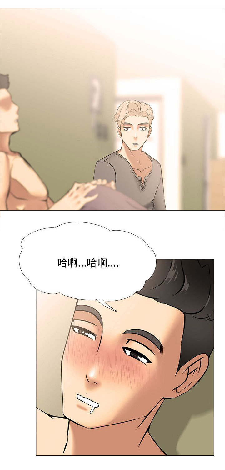 第13章：同居（3）2