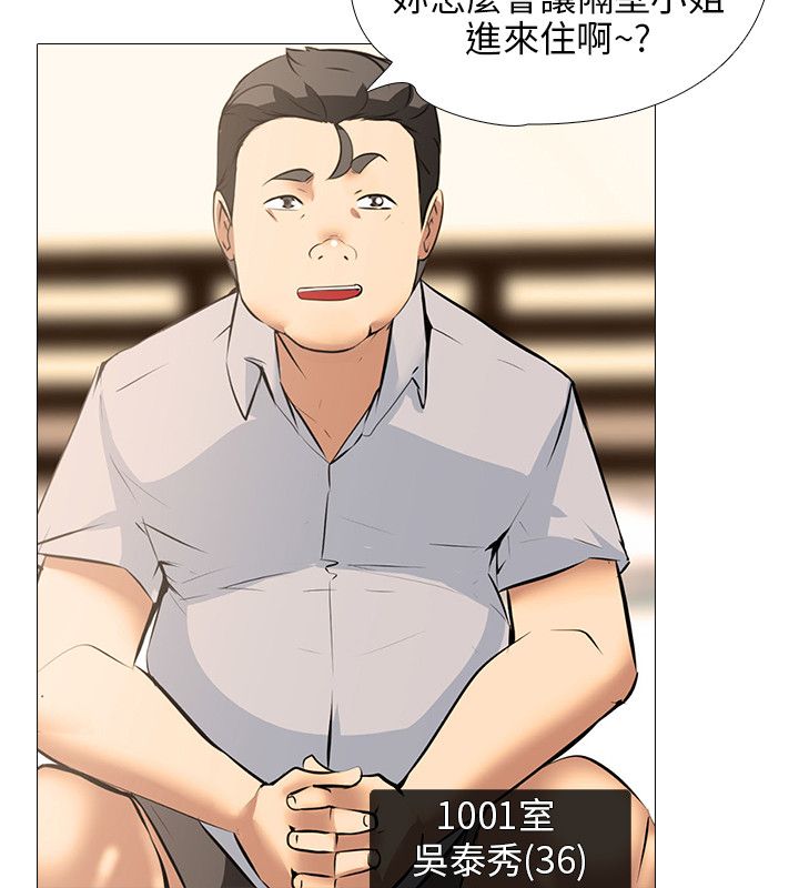 第34章：一起来6