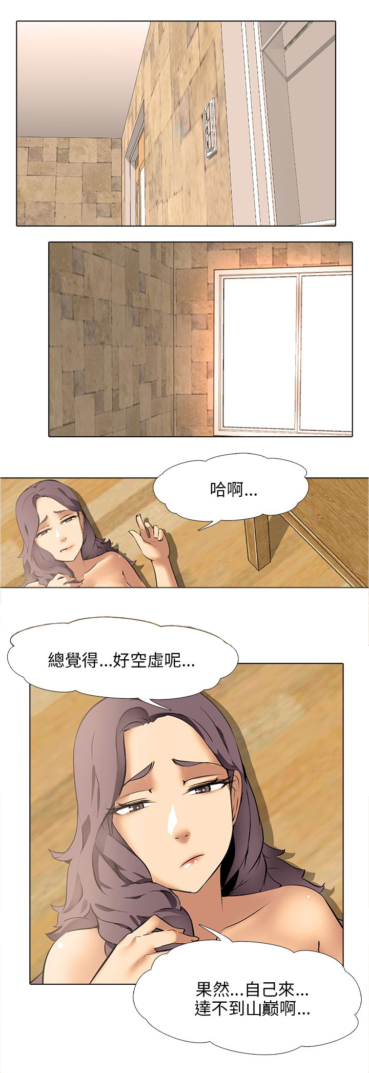第10章：楼凤19