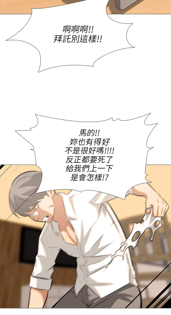 第45章：完结8