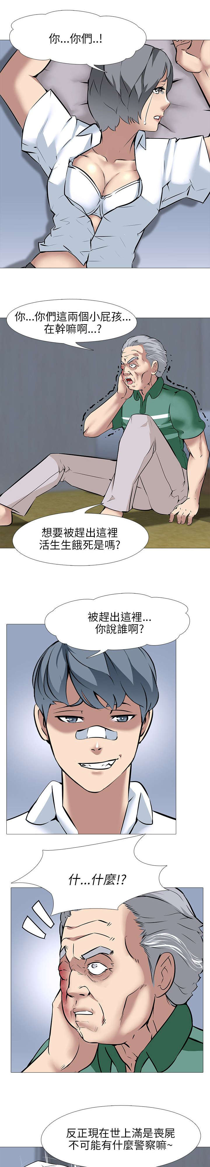 第20章：欲望17