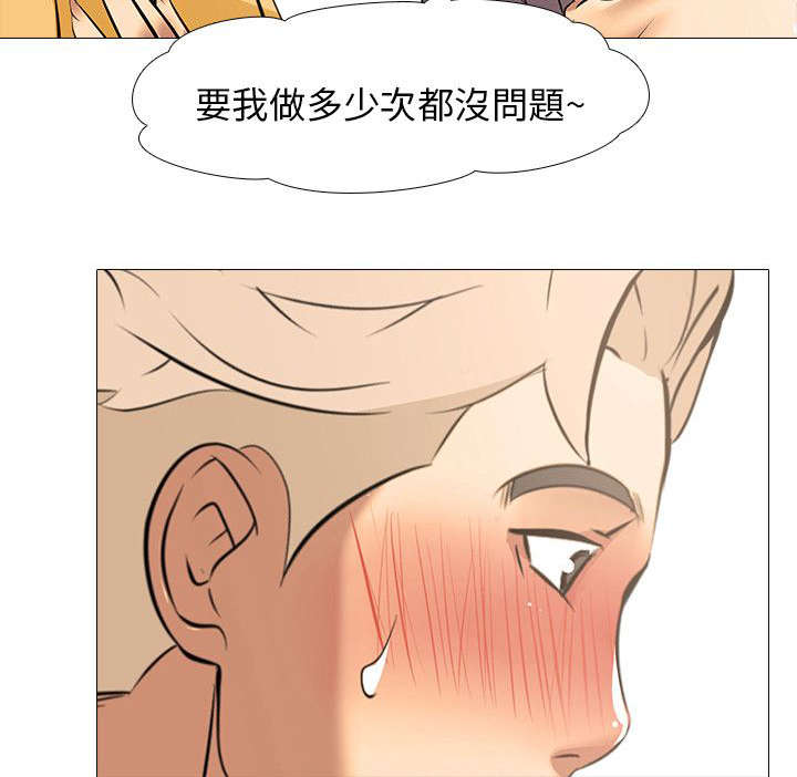 第23章：上下关系3