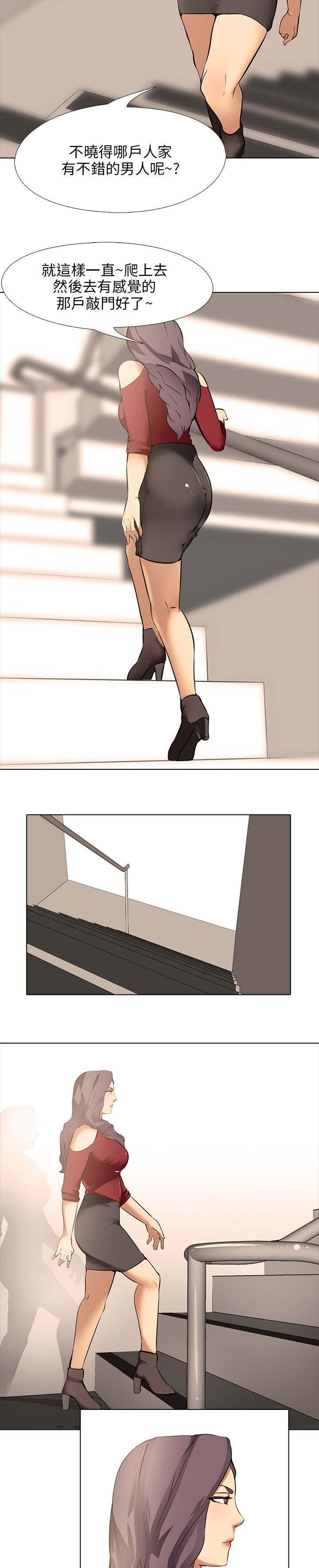 第11章：同居2