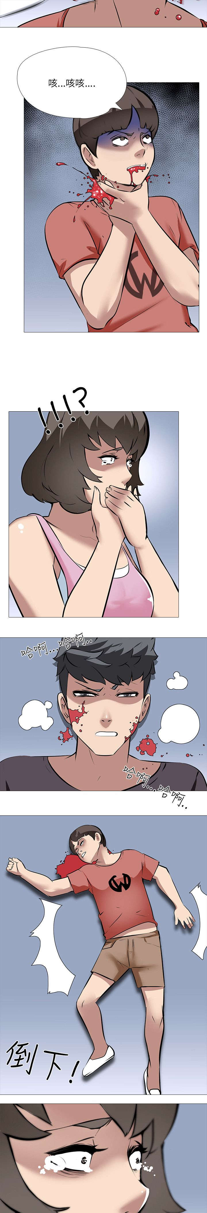第33章：发狂6