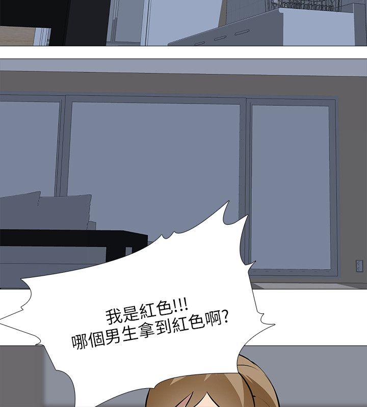 第38章：交换伴侣10