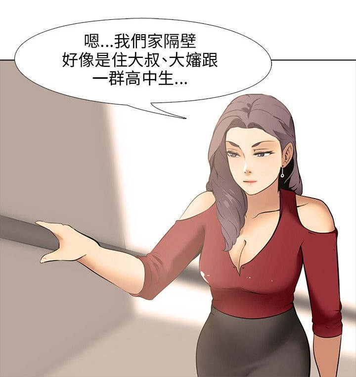 第11章：同居1