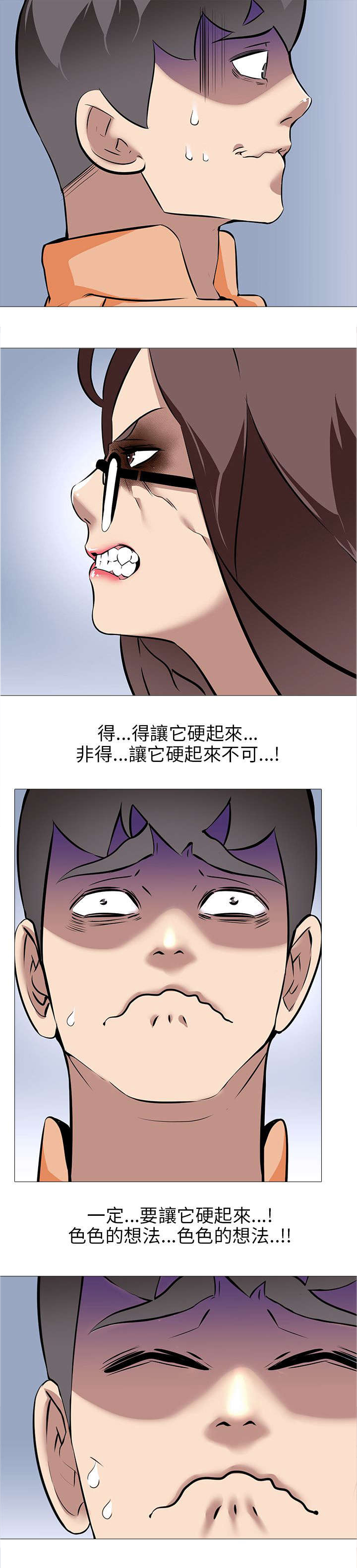 第21章：丢到窗外12
