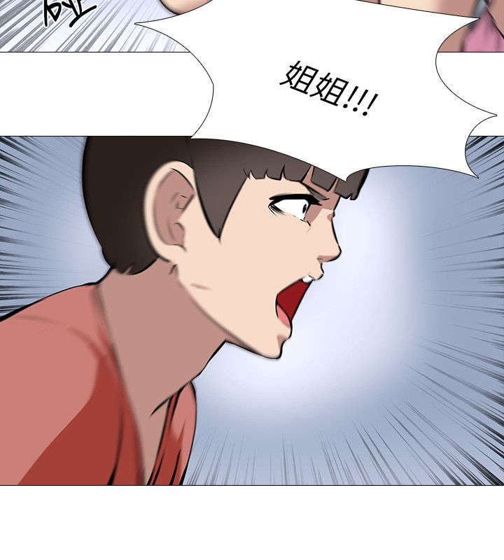 第33章：发狂1