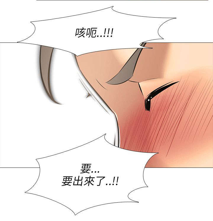第30章：隔壁的女孩3