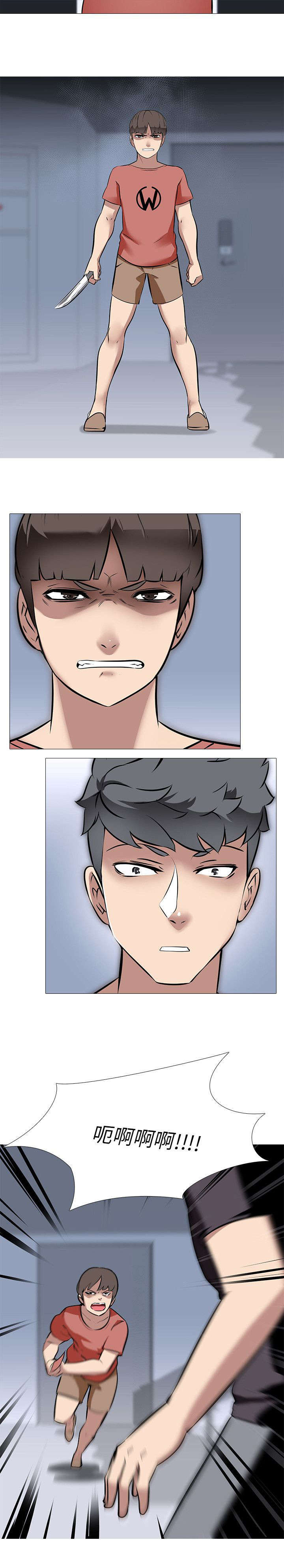 第32章：弟弟的话5
